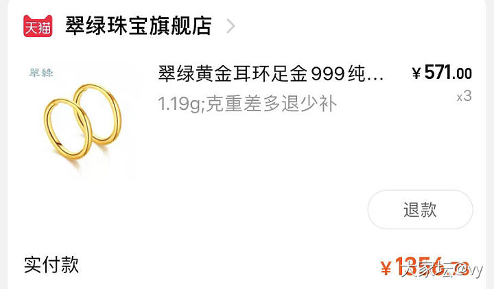 380紫金，还有其他作业吗_金