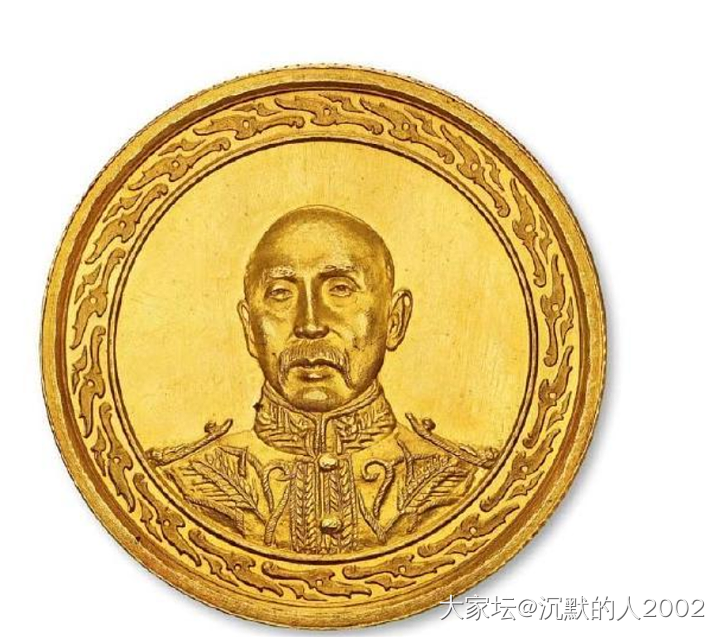 张作霖戎装像伍拾圆金币样币以3450万成交_金币