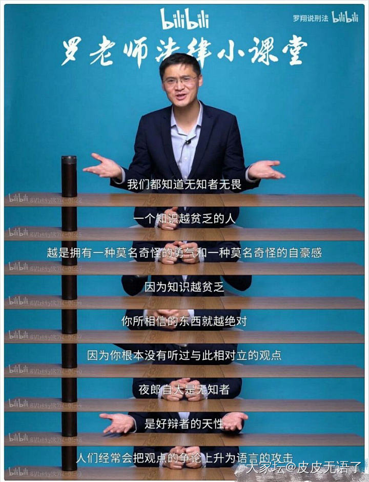 为什么不要和网络喷子吵架_闲聊