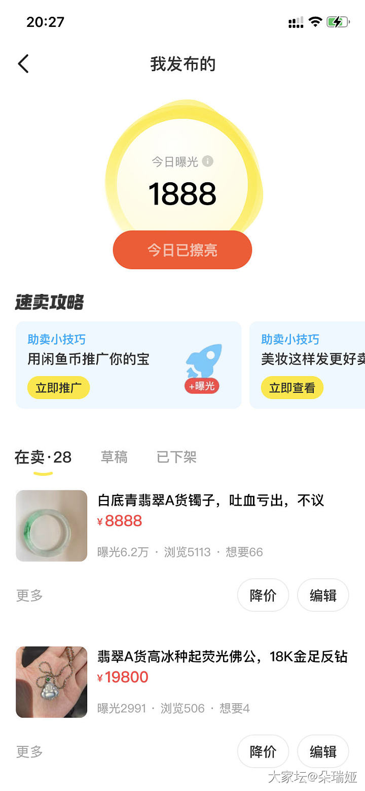 水个红包
