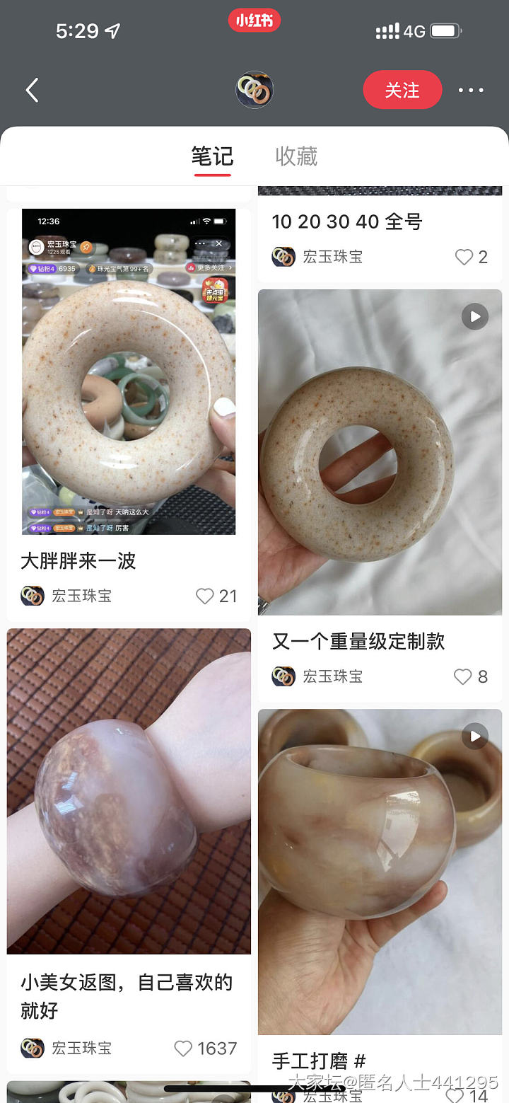 是我不懂的审美_玉石大家谈闲聊