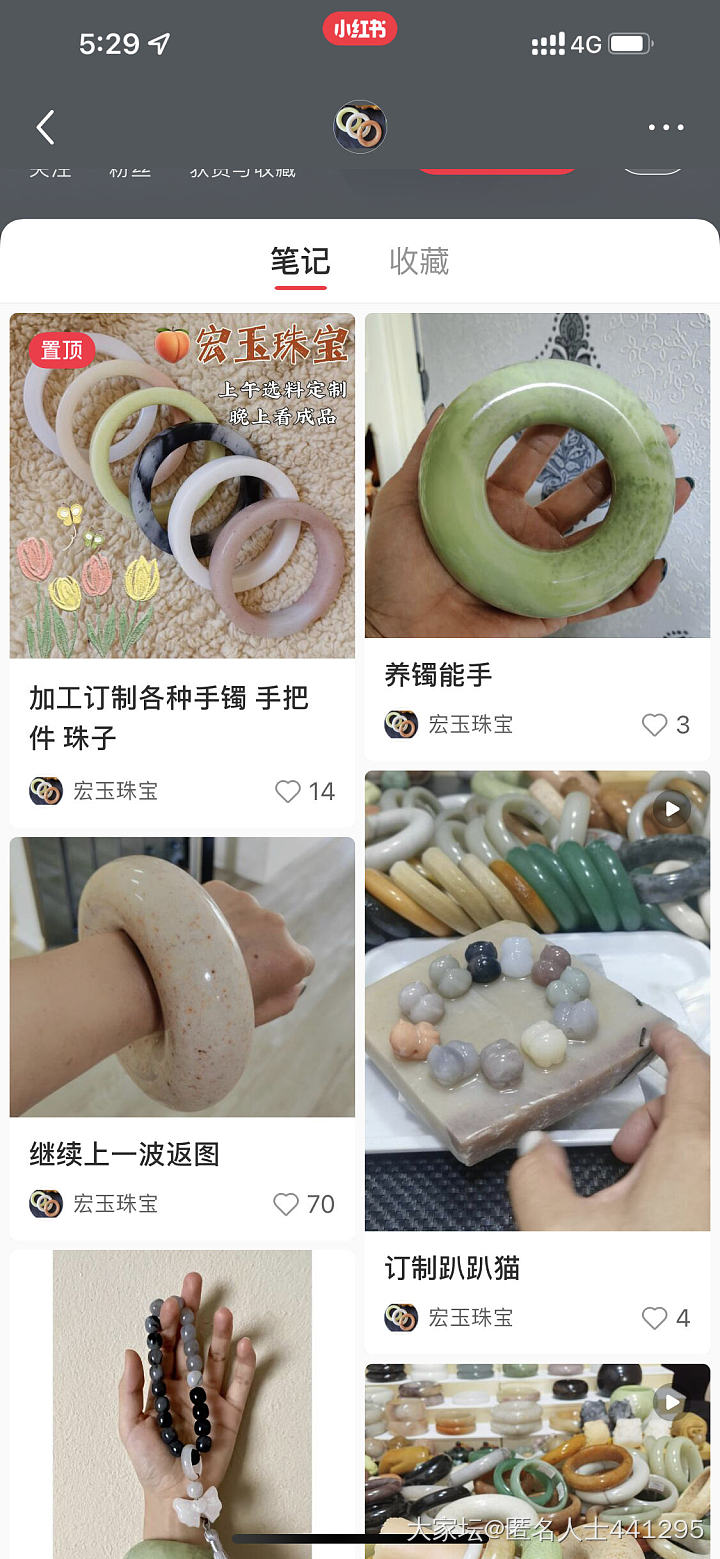 是我不懂的审美_玉石大家谈闲聊