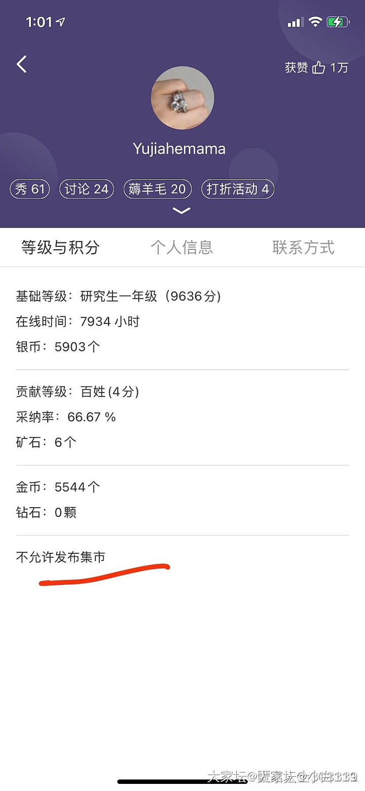哎，我也发开撕贴