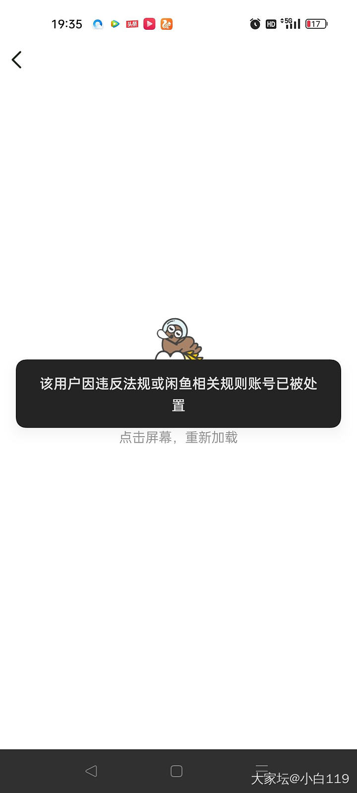 这是片状包体还是纹裂_尖晶石名贵宝石