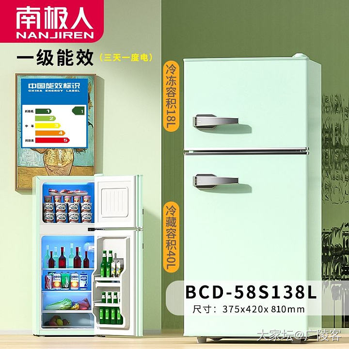 58L 80L冰箱 南极人电冰箱迷你小型双开门家用冰箱复古冷藏冷冻_品味
