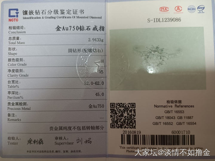 说到底亏最多还是钻石，但也出不掉...._钻石