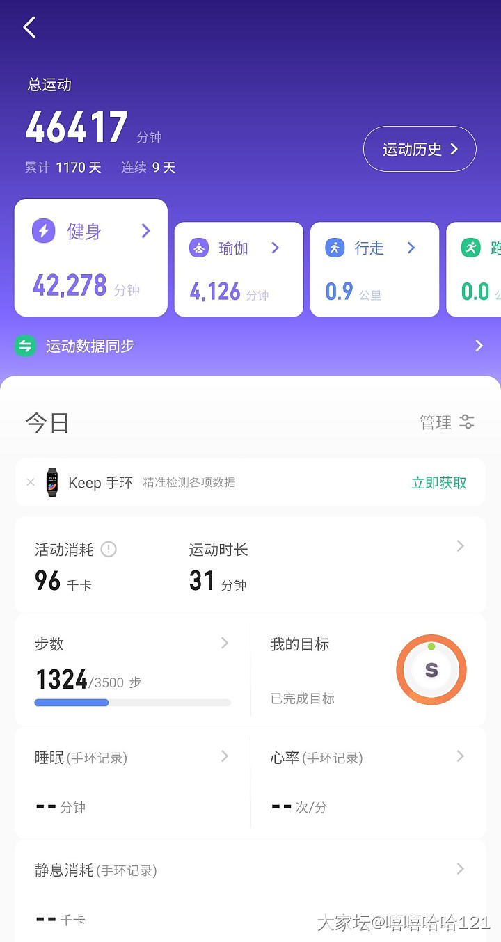 为什么普通人很难长期自律减肥健身_减肥闲聊