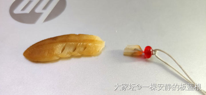 晒被子的代价_破损玉石