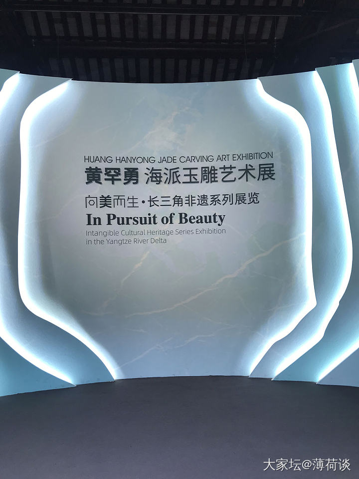 苏州博物馆的翡翠真绿啊_博物馆