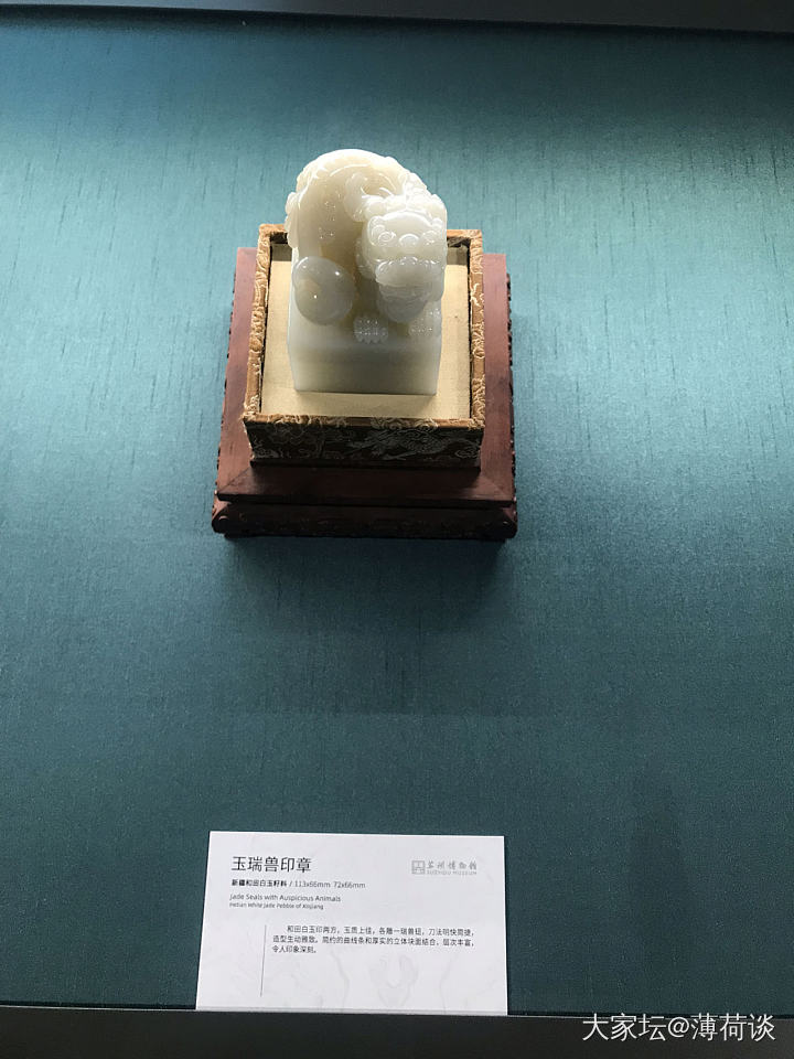 苏州博物馆的翡翠真绿啊_博物馆