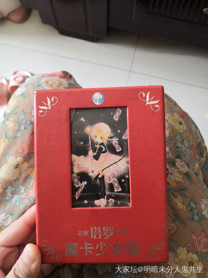 这也算传家_穿搭