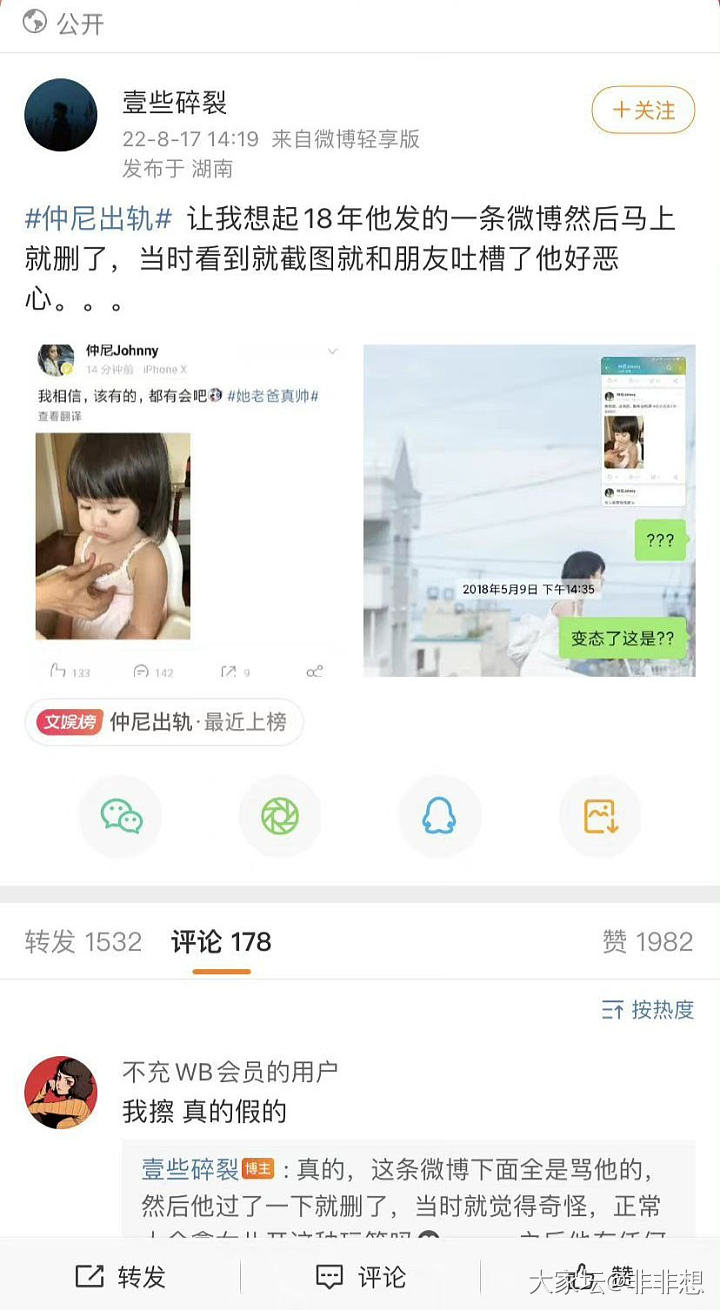 别说继父，亲爹妈都不能摸自己孩子隐私部位_育教亲子