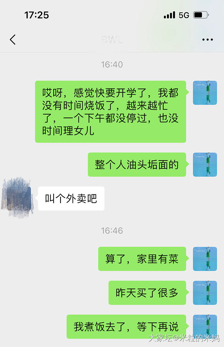 晚餐40分钟快速上菜！
上次哪位仙女讨论做饭时间来着！