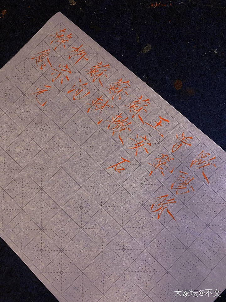 秋日 夜书🌙