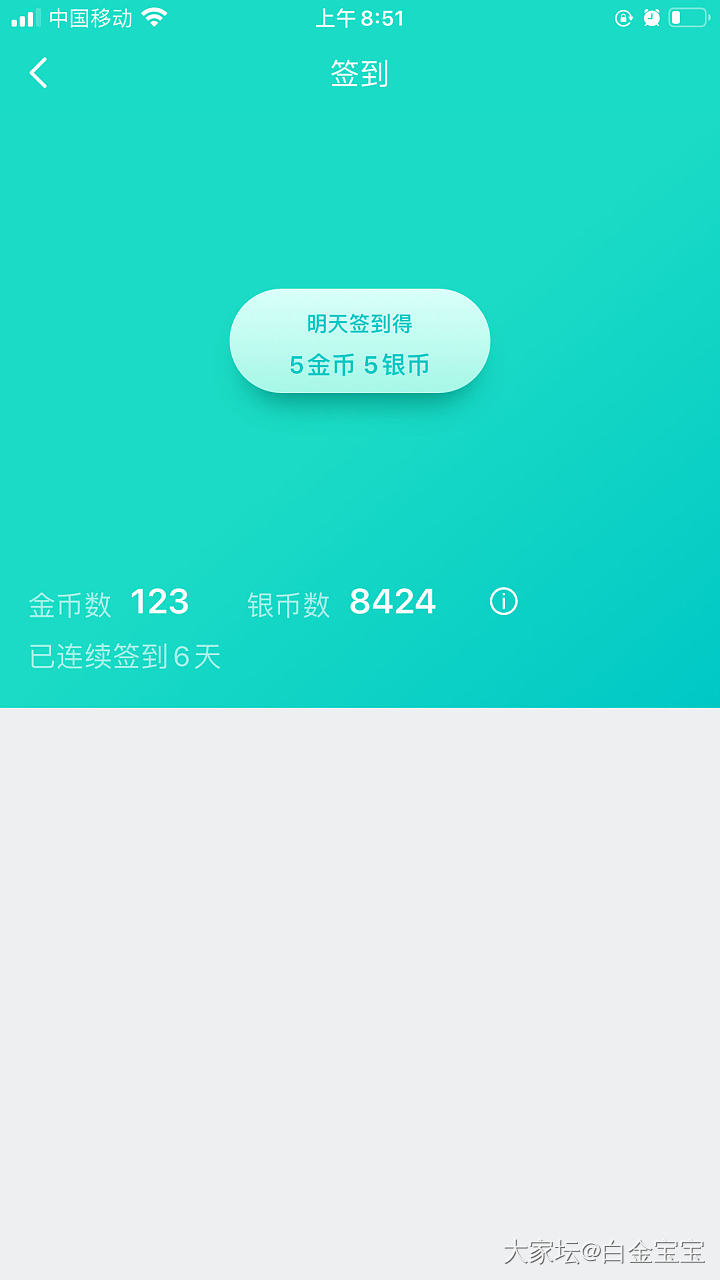 什么能让我坚持签到_道具