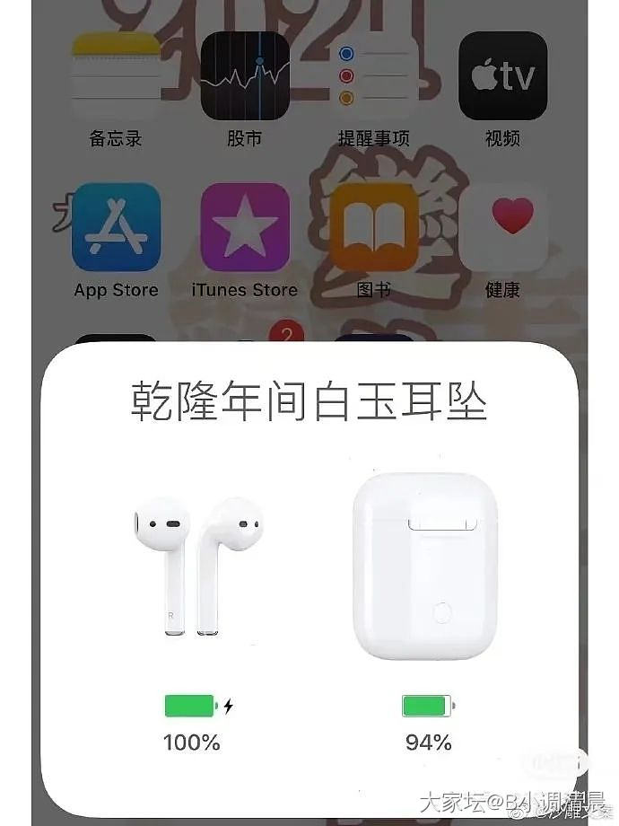 这就去给我的设备改名_数码