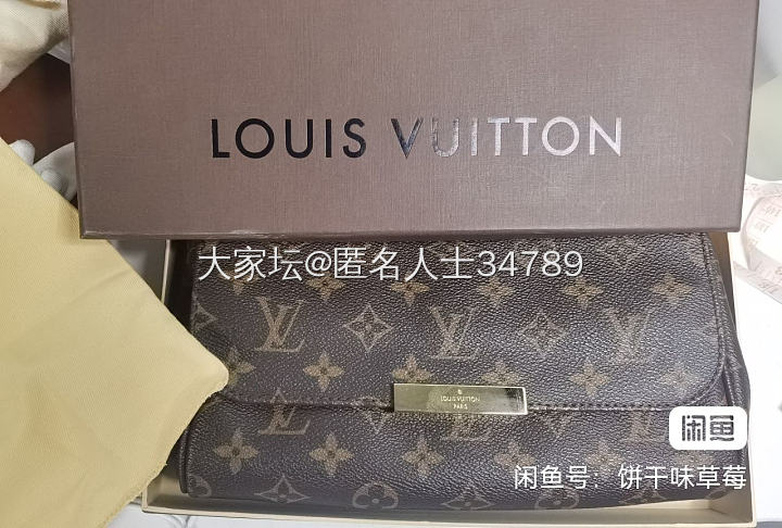 两包二留一请问坛子姐妹怎么选_包包