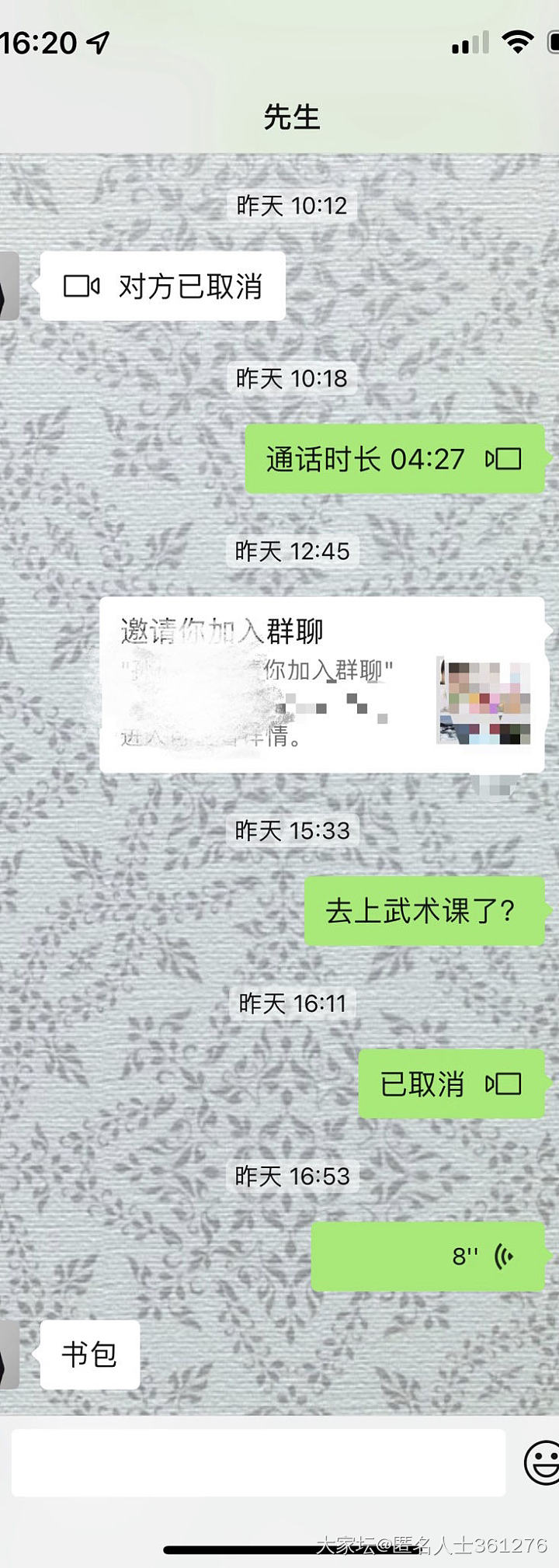 大家随评_闲聊