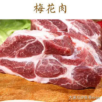 梅头肉能吃吗？_食材