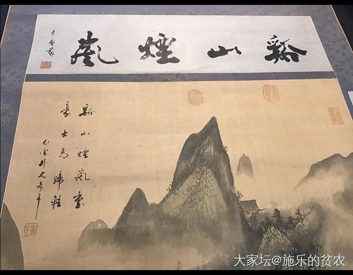 收藏轶事

从一则销售广告看到这幅画，立刻对它的构图气势吸引。广告中一个图片可以..._收藏