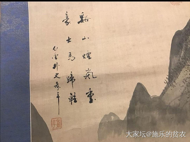 收藏轶事

从一则销售广告看到这幅画，立刻对它的构图气势吸引。广告中一个图片可以..._收藏