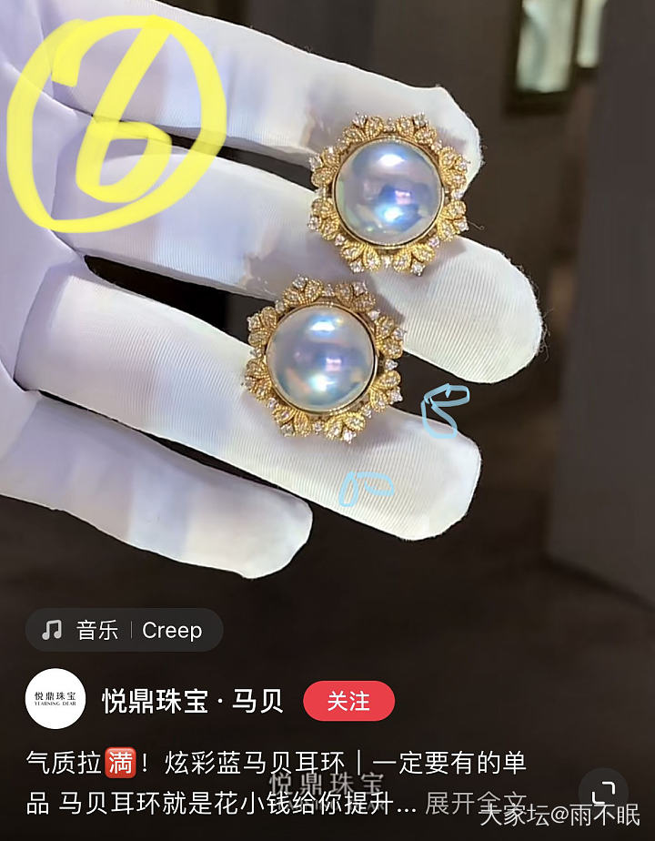 白马贝粉泡泡做什么款比较好_有机宝石珍珠