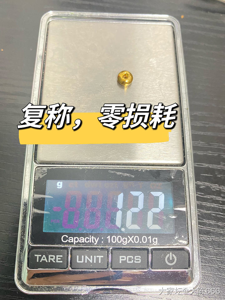 怎样做一颗隔珠_金