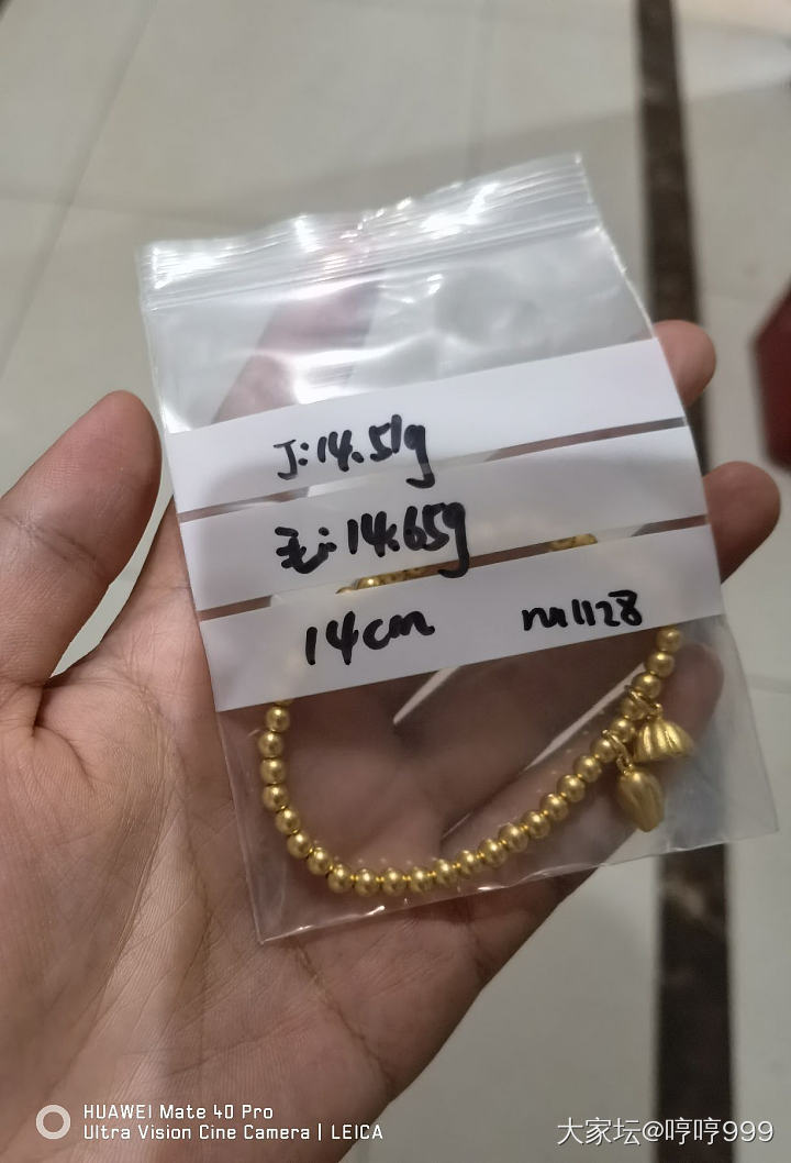 校长家的手串_福利社珠串金