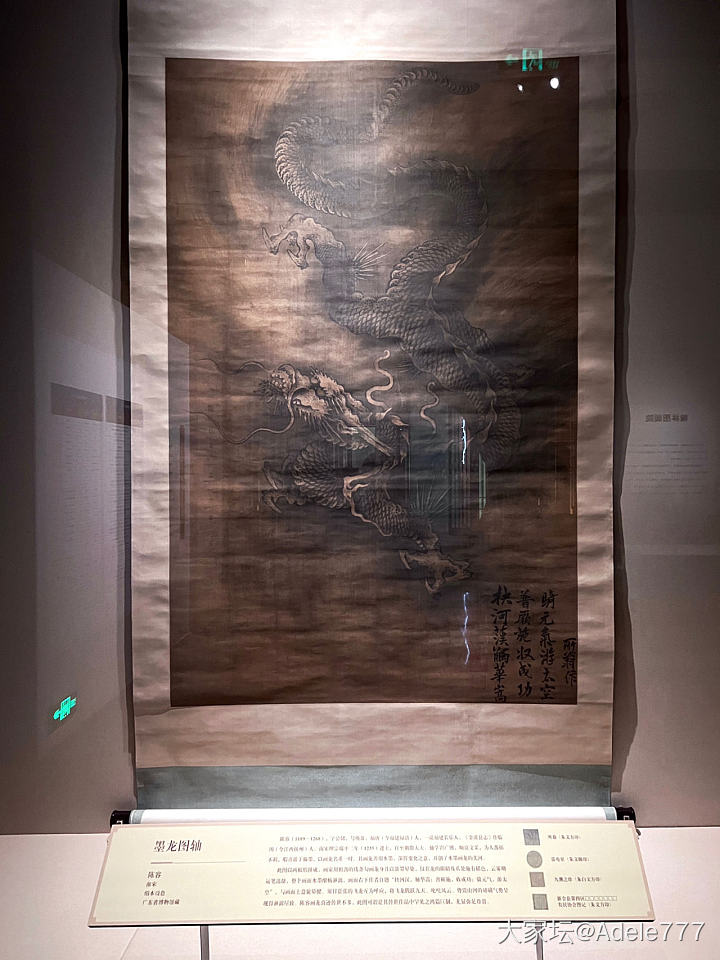 推荐个广东省博物馆的展览——《绘冠南天》_书画博物馆