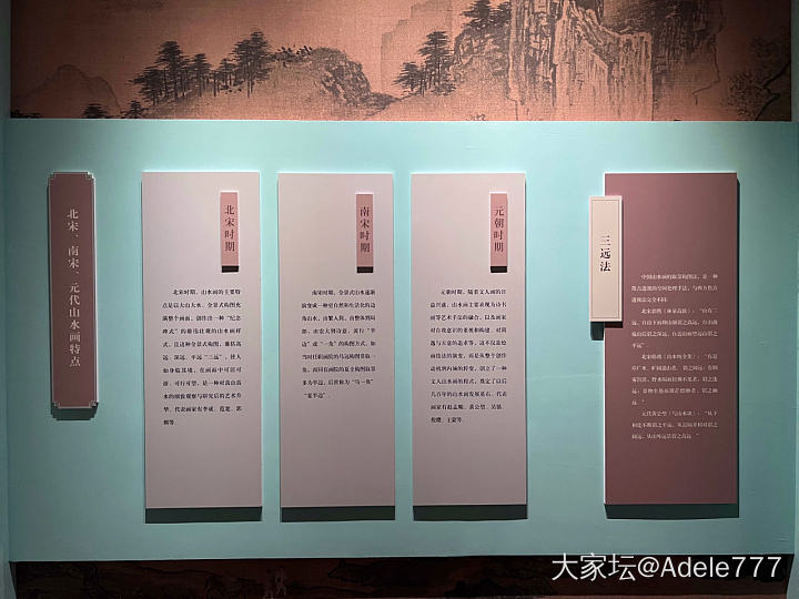 推荐个广东省博物馆的展览——《绘冠南天》_书画博物馆