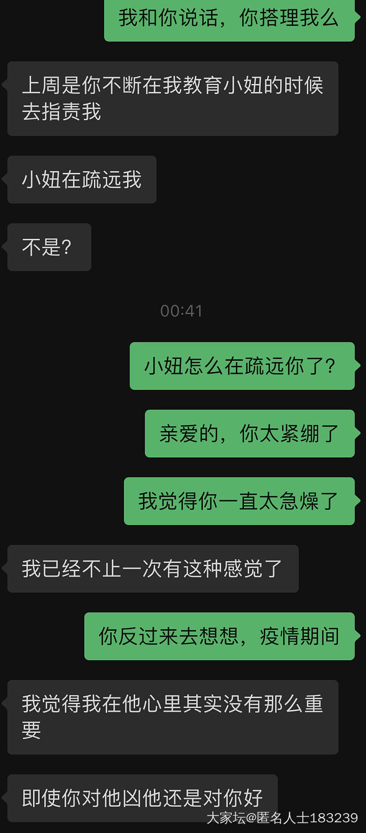 理念不同真难过呀_家务事闲聊