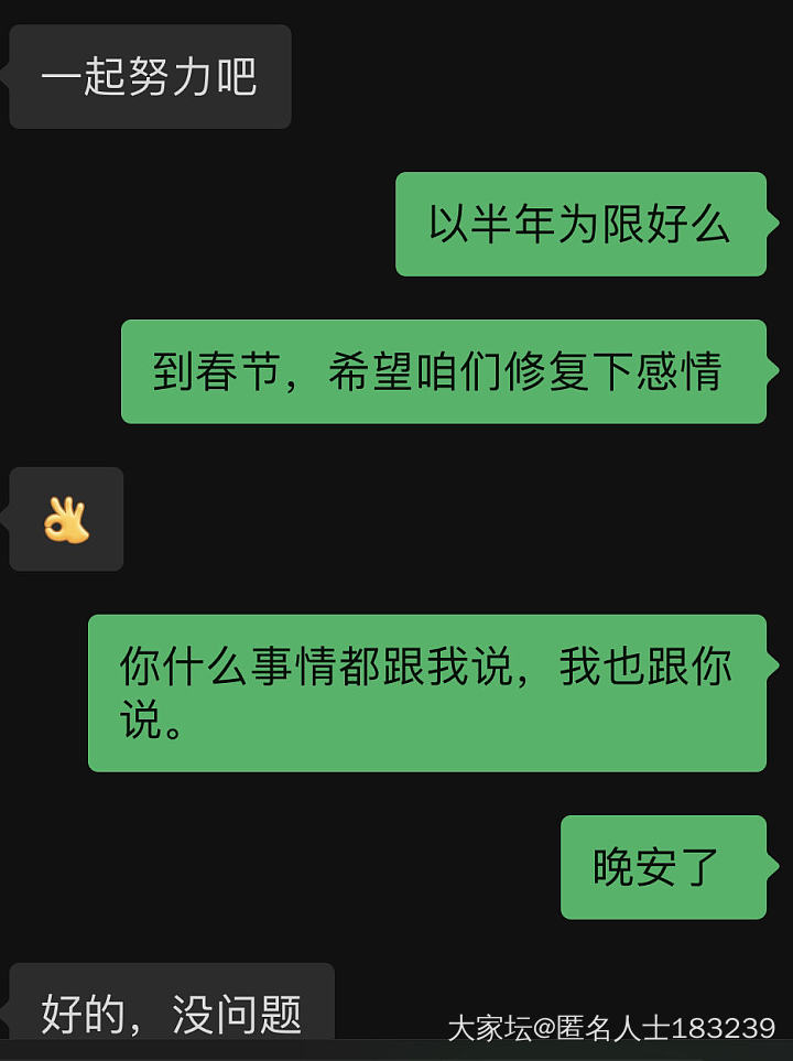 理念不同真难过呀_家务事闲聊