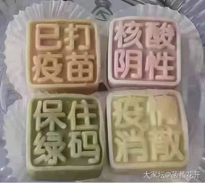 月饼来了第二季😃