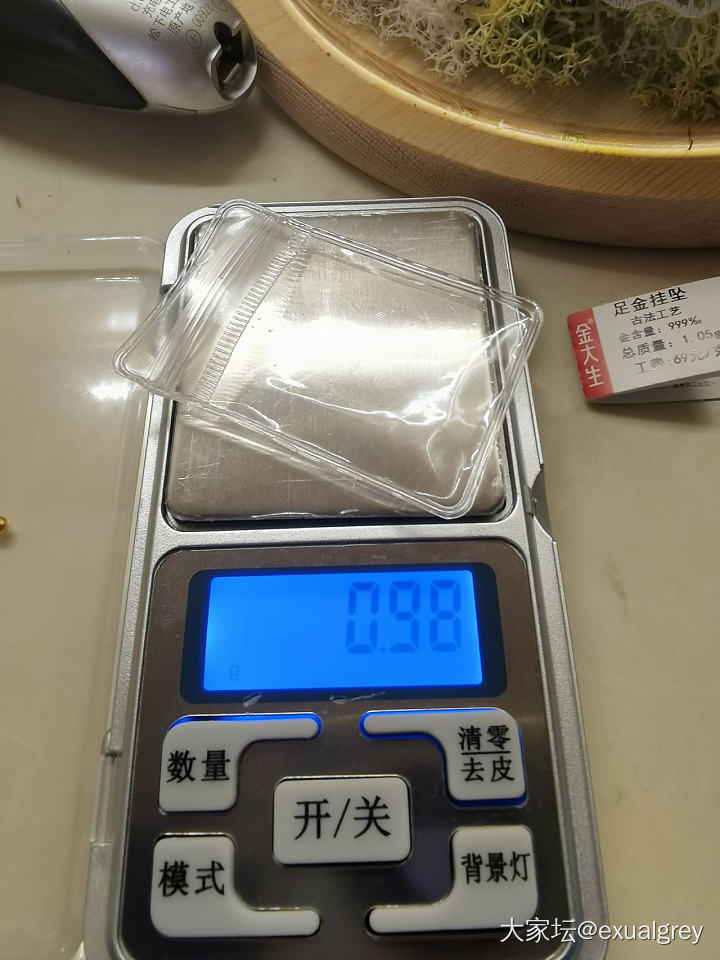 称不准，真心烦_工具