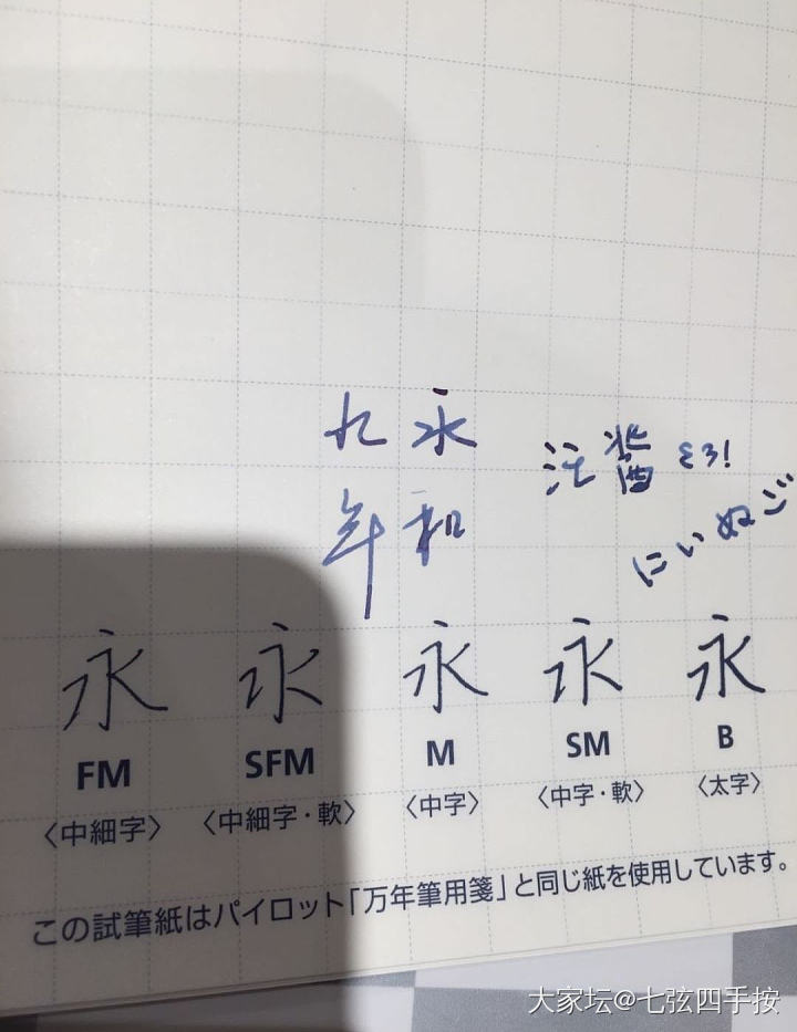推荐好用的钢笔_笔