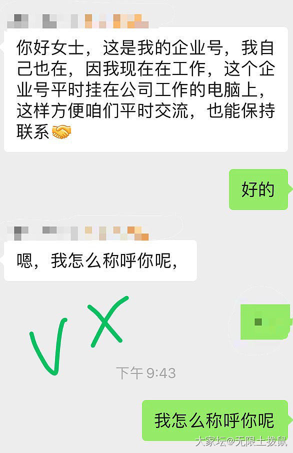 闲鱼有一个新号中信用来租房_物业