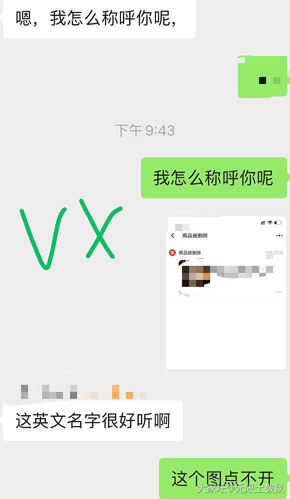 闲鱼有一个新号中信用来租房_物业