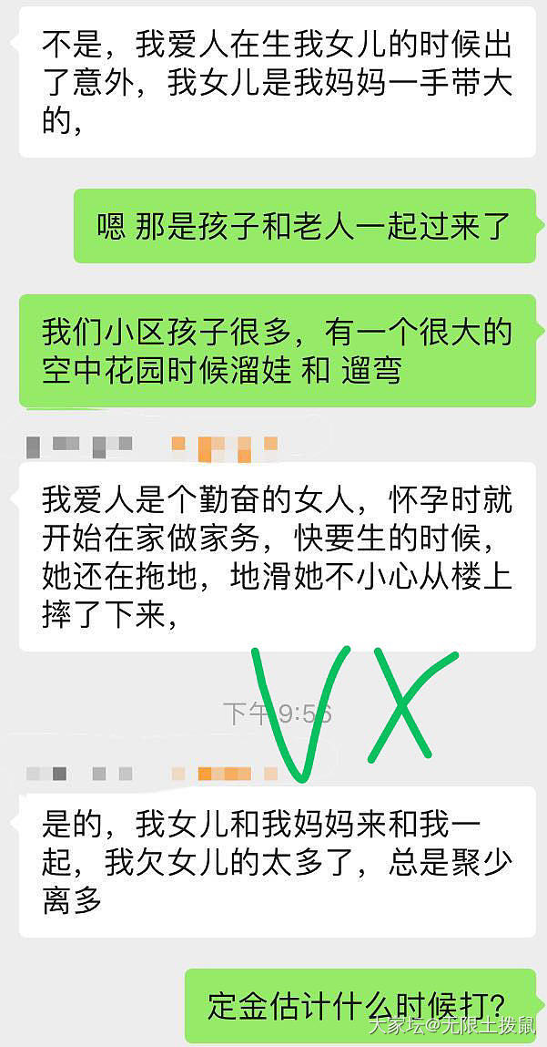 闲鱼有一个新号中信用来租房_物业