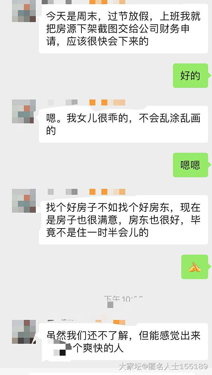 闲鱼有一个新号中信用来租房_物业