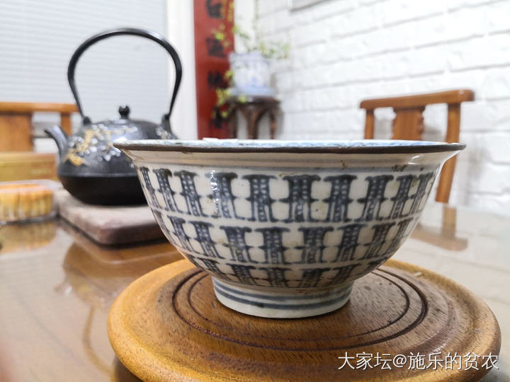 宣德青花条子纹暗刻精瓷碗_陶瓷