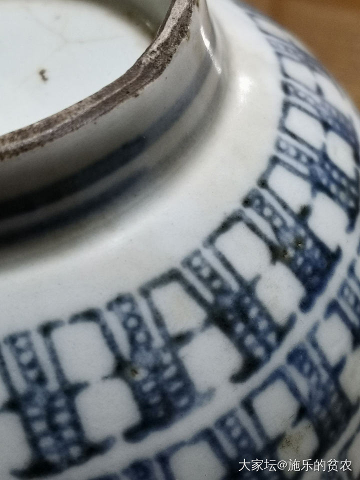 宣德青花条子纹暗刻精瓷碗_陶瓷