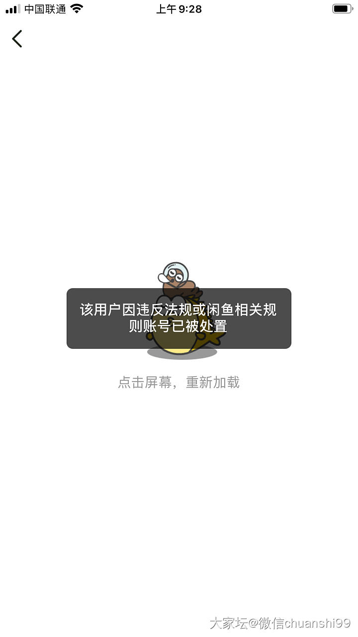 闲鱼有一个新号中信用来租房_物业