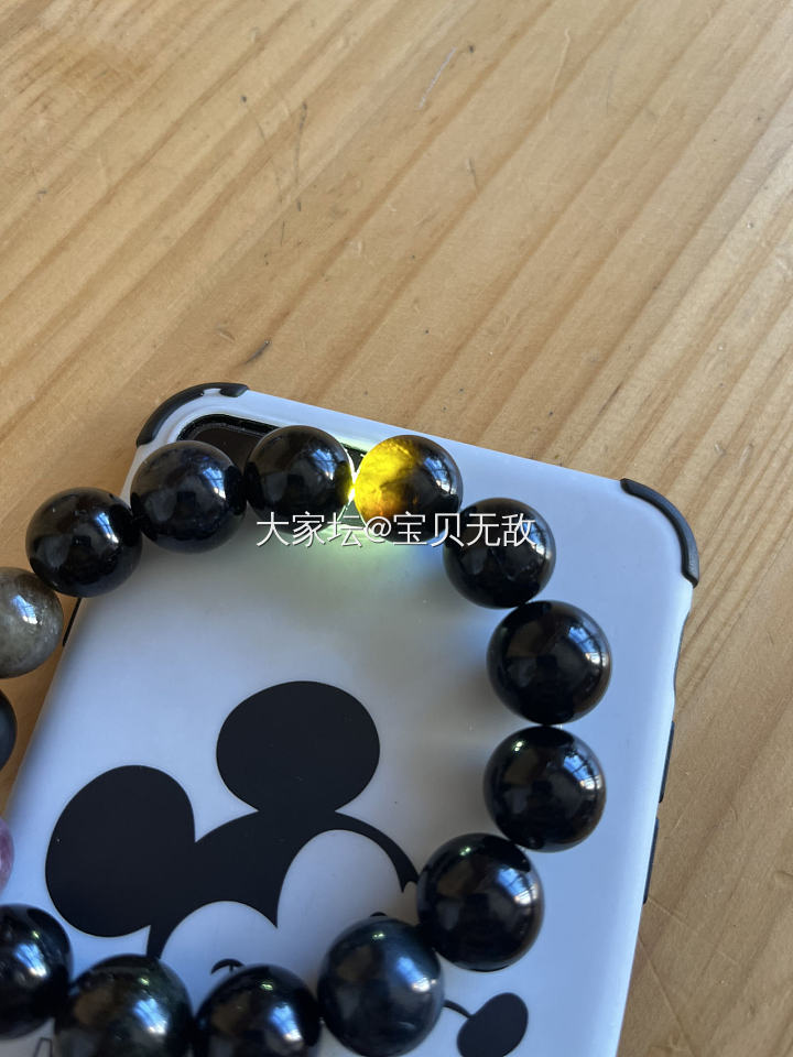 碧玺
