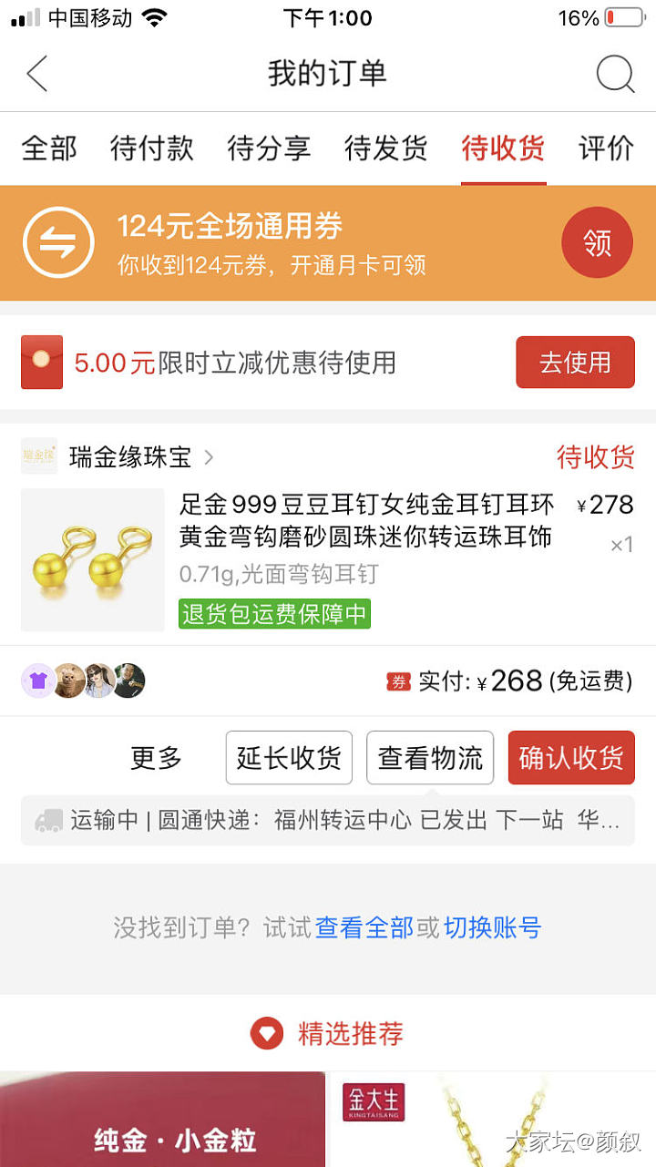 这家靠谱吗_金