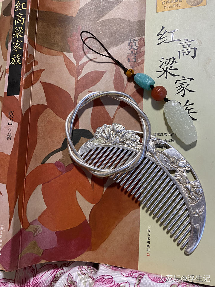 换季整理衣服很伤神，屁股大怎么穿衣服_穿搭