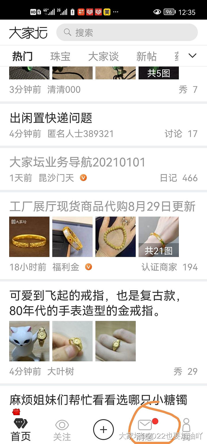 这是什么情况？_问题