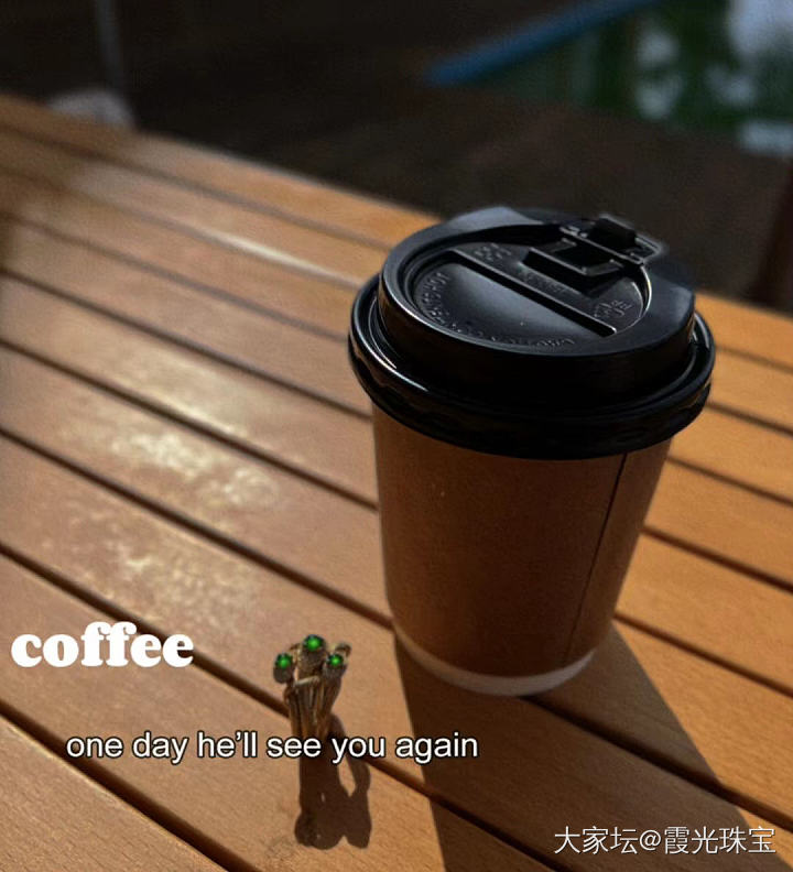 一个人的早上 一个人的咖啡