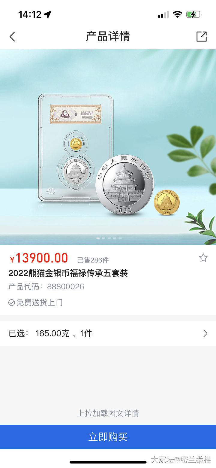熊猫金银纪念币_银纪念币金