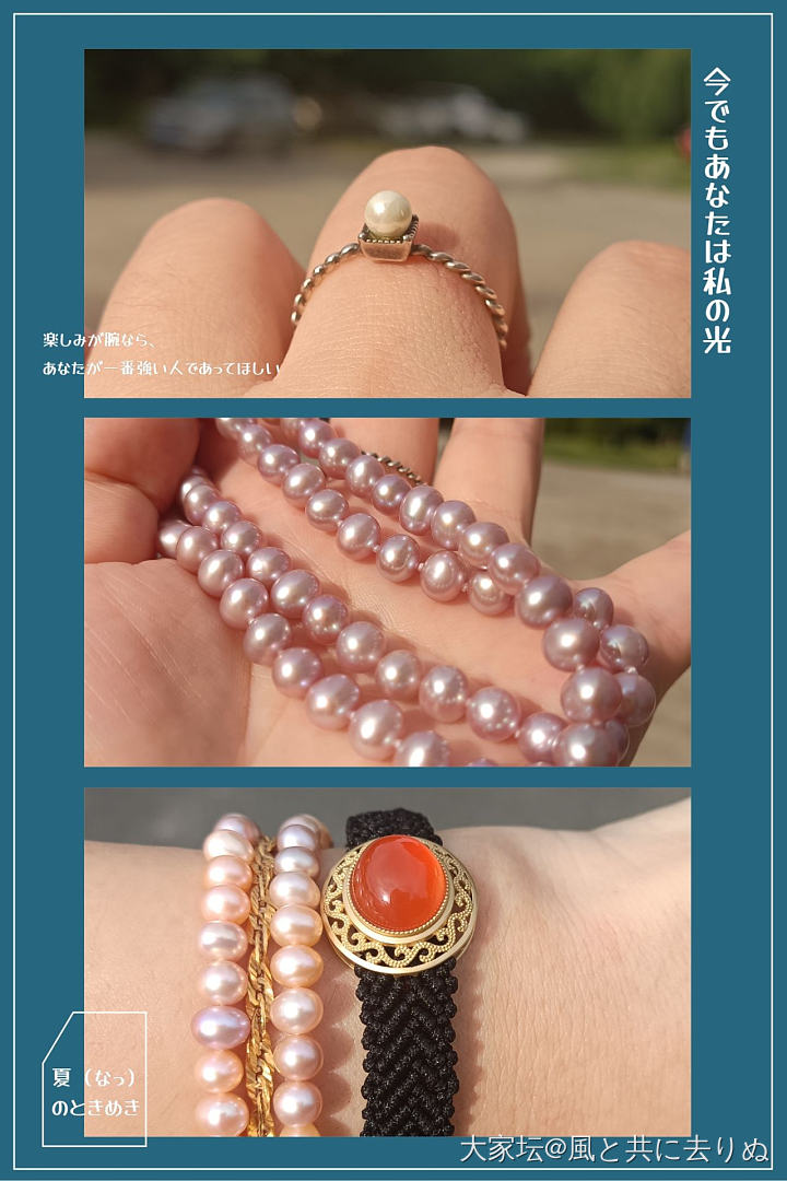 小快乐_珍珠