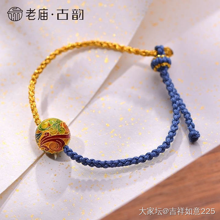 老庙的足金珐琅球_手工diy金